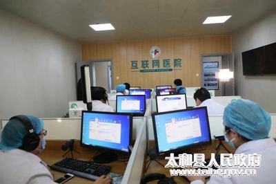 太和縣人民醫院互聯網靜脈治療護理門診正式上線，提供便捷信息咨詢服務
