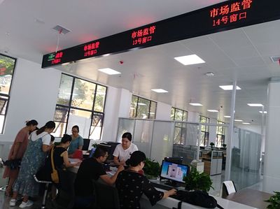 區市場監督管理局持續優化營商環境與信息咨詢服務